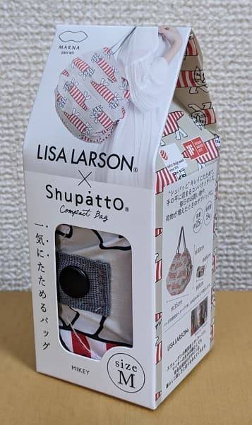 リサ・ラーソン シュパットのパッケージ